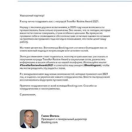 Гостевой Дом "Уют У Тумановых" Picunda Exteriér fotografie